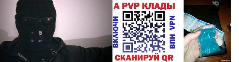 А ПВП Соль  Усолье 