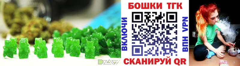 магазин продажи   Усолье  Cannafood марихуана 