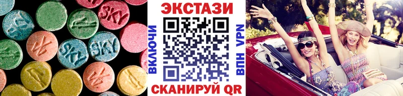 купить   Усолье  Ecstasy бентли 
