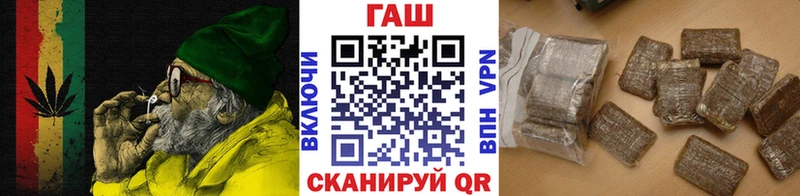 ГАШИШ Изолятор  Усолье 