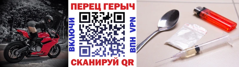 Героин Heroin  наркошоп  Усолье 