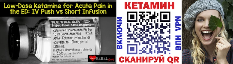 где продают   Усолье  КЕТАМИН VHQ 