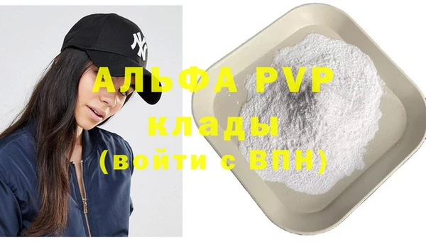 таблы Сосновка