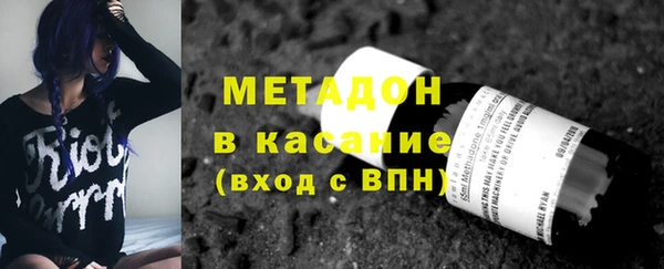 шишки Сосновоборск