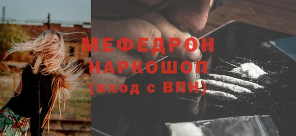 шишки Сосновоборск