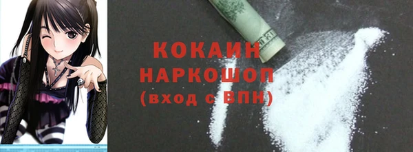 таблы Сосновка