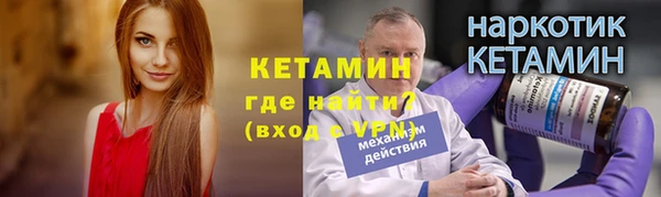 таблы Сосновый Бор