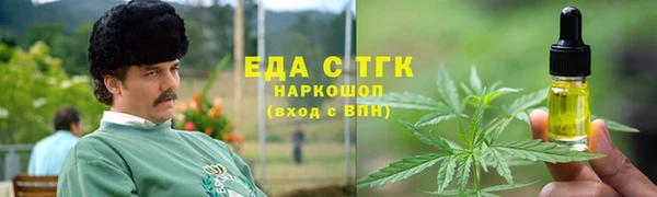 таблы Сосновка