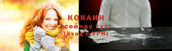 таблы Сосновый Бор