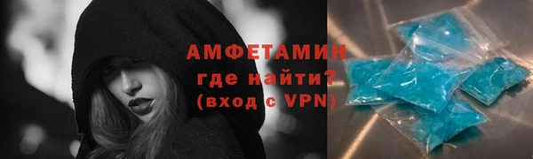 шишки Сосновоборск