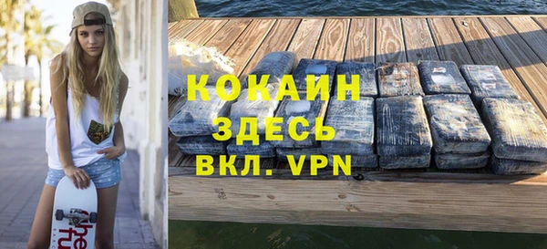 таблы Сосновый Бор