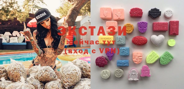 шишки Сосновоборск