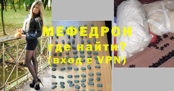 шишки Сосновоборск