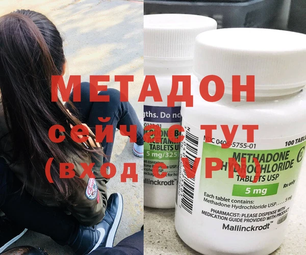шишки Сосновоборск