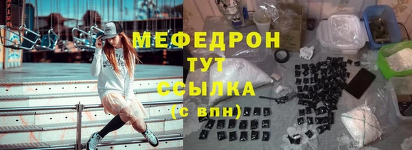 таблы Сосновка