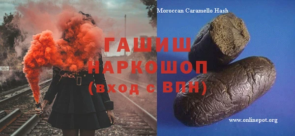 шишки Сосновоборск