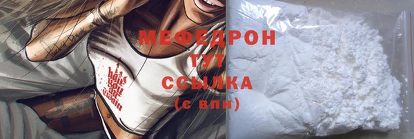 таблы Сосновый Бор