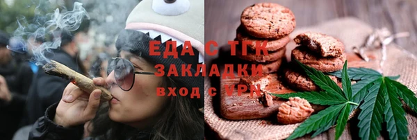 таблы Сосновка