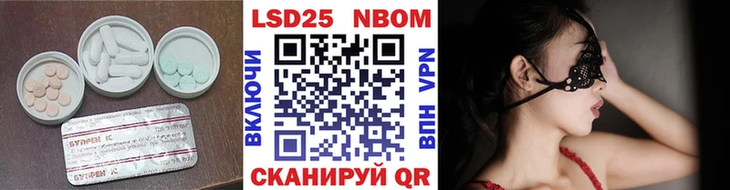 Лсд 25 экстази кислота  цены наркотик  Усолье 