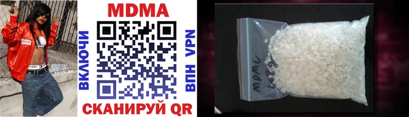 MDMA кристаллы купить наркотики цена блэк спрут вход Усолье