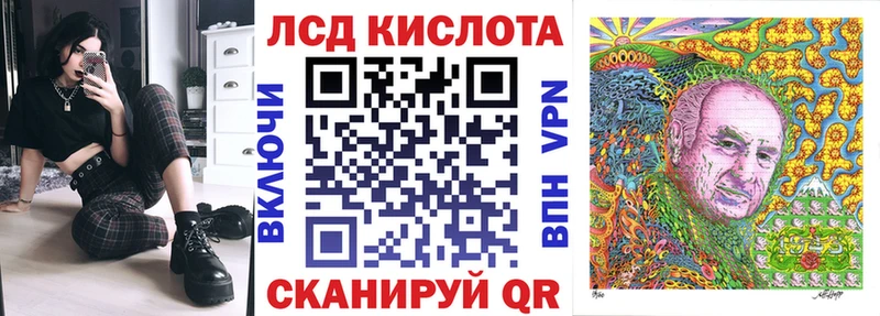 Наркотические марки 1500мкг  закладка  Усолье 